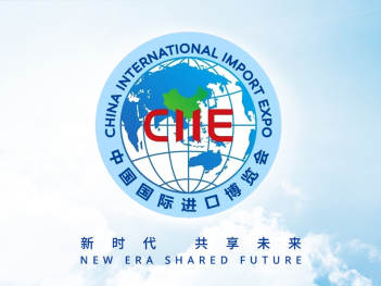 进博会logo设计图片素材_17