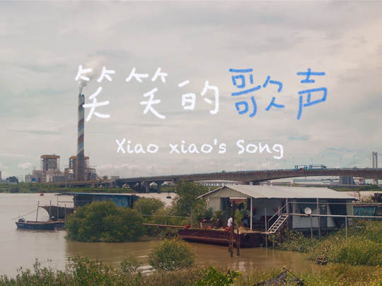 太阳公益基金公益广告宣传微电影制作图片素材