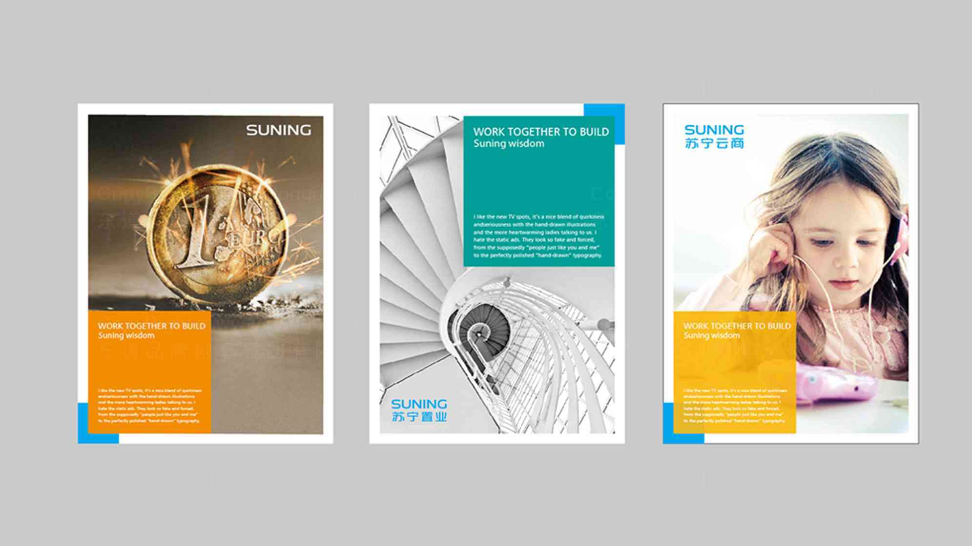 苏宁易购vi设计图片素材_6