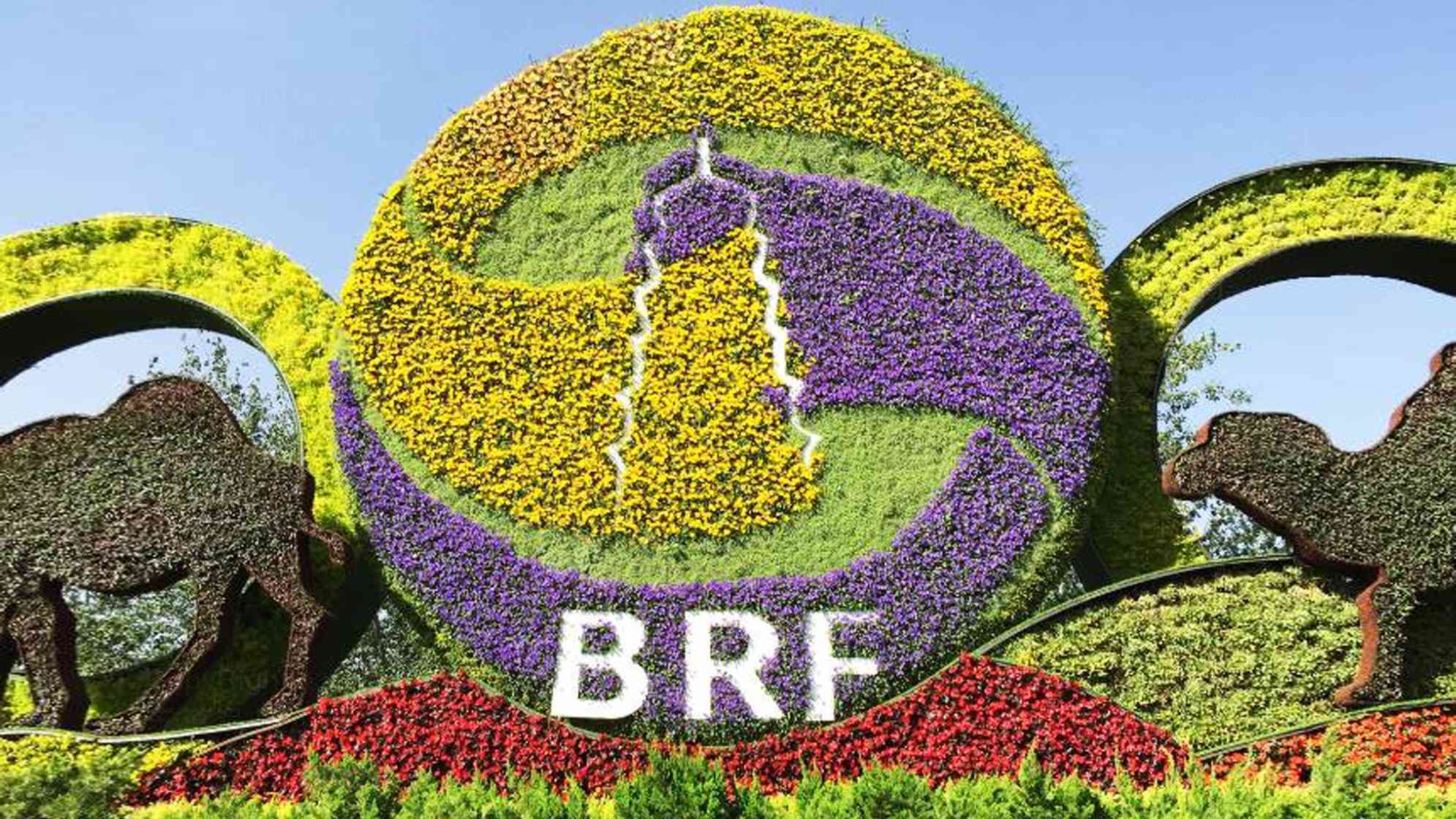 一带一路logo设计图片素材_7