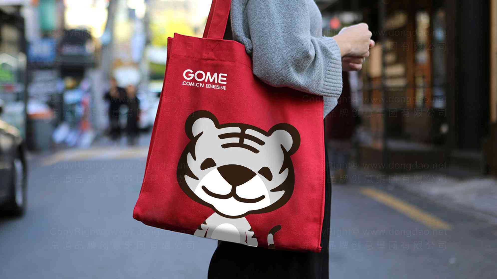 国美在线vi设计图片素材_8