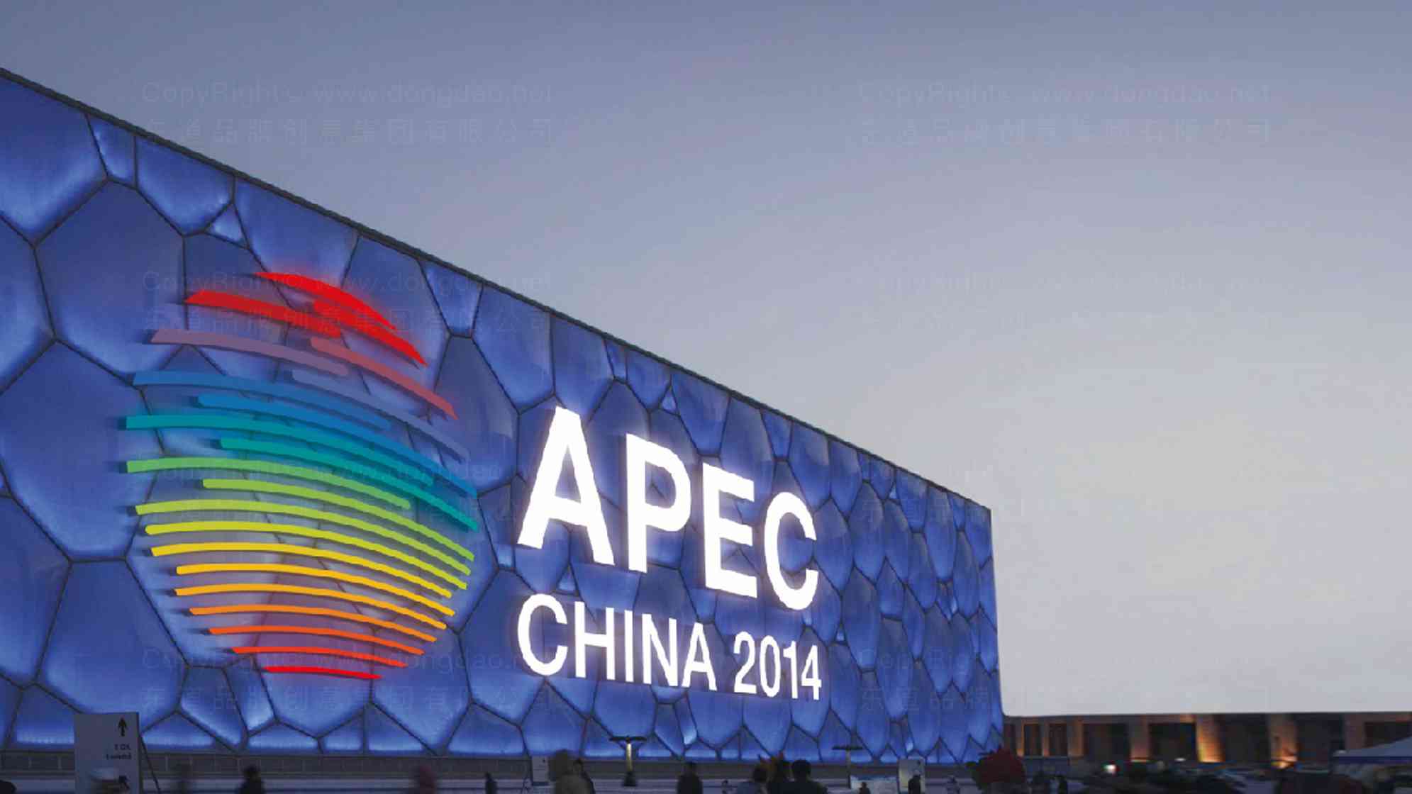 APEC China 2014会议vi设计图片素材_8