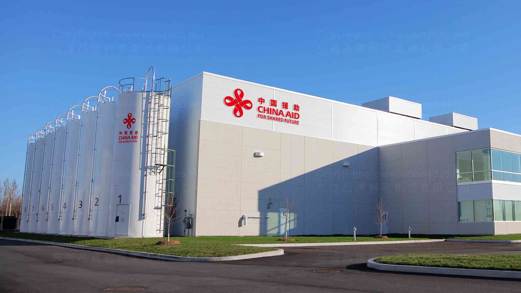 中国援助logo设计图片素材_9