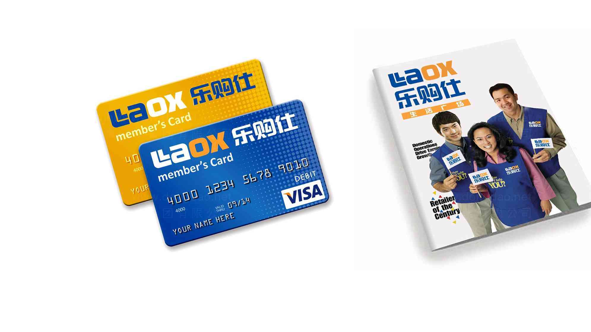 苏宁乐购仕vi设计图片素材_9