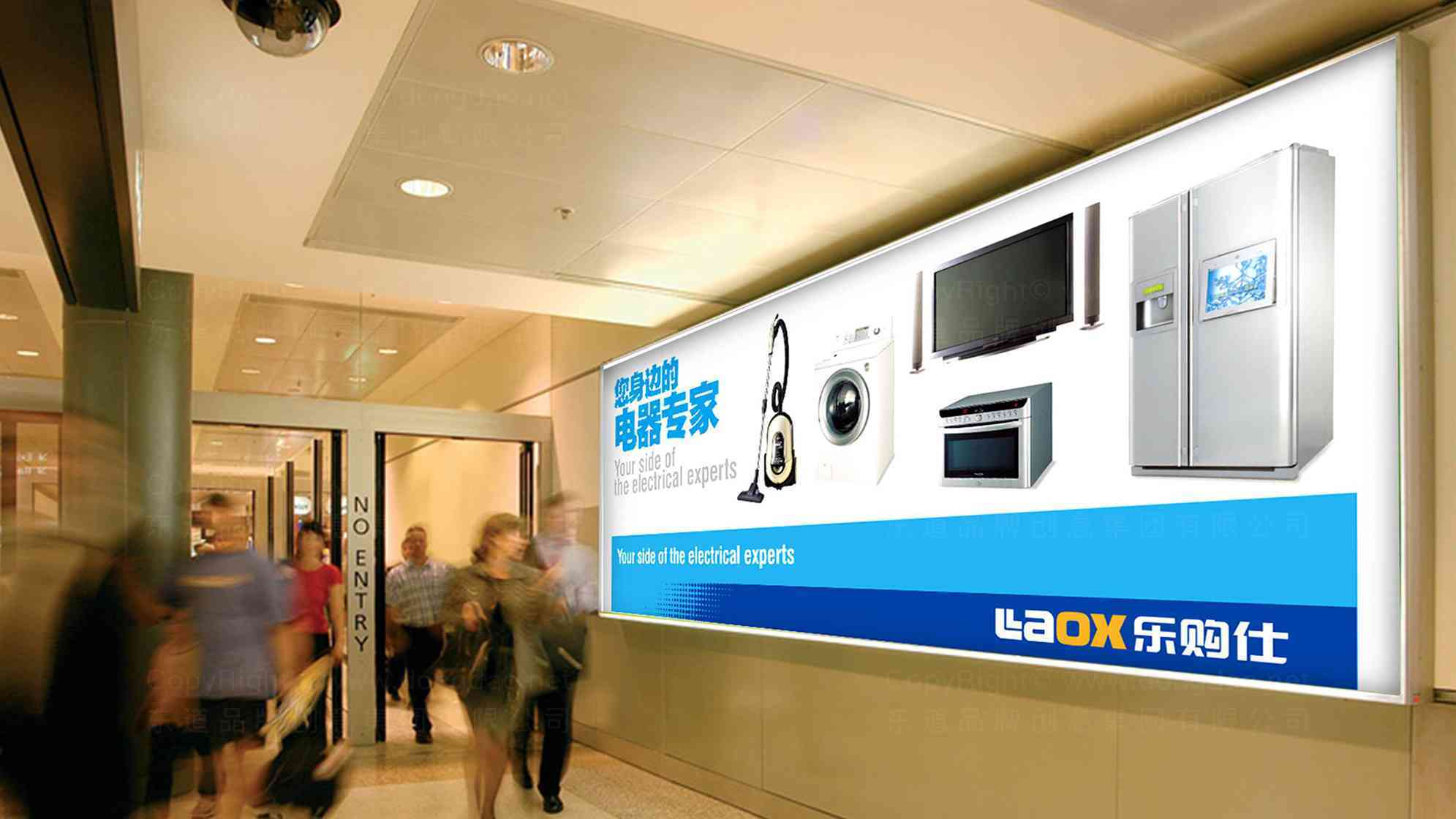 苏宁乐购仕vi设计图片素材_12