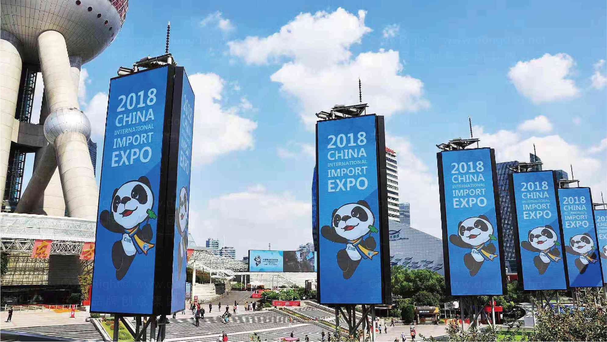 进博会logo设计图片素材_12