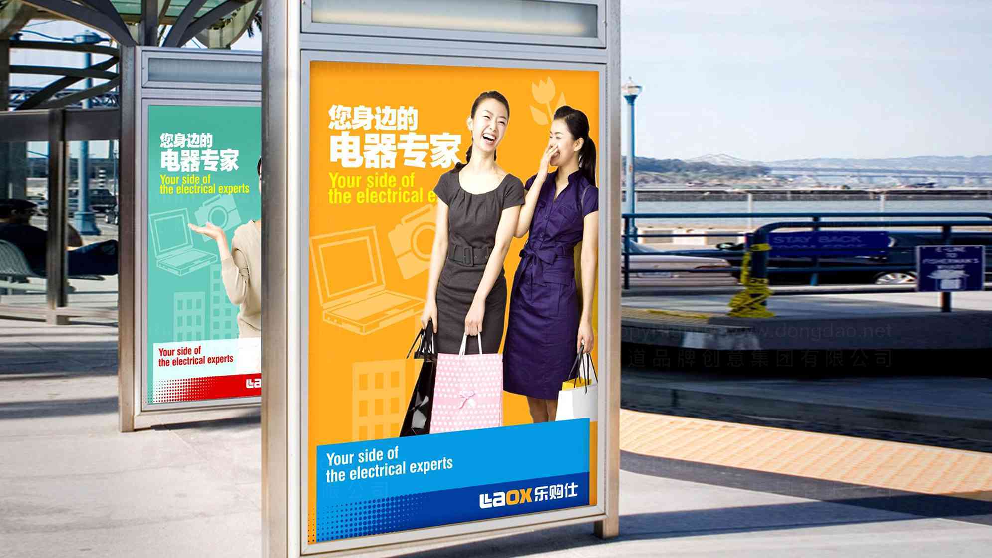 苏宁乐购仕vi设计图片素材_13