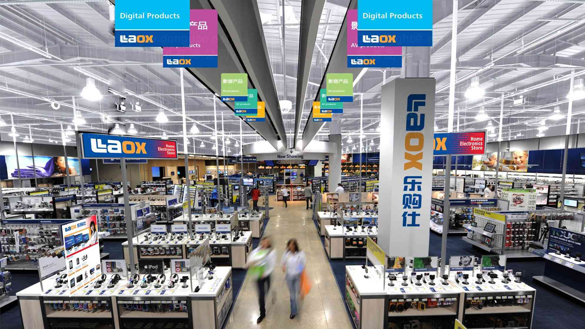 苏宁乐购仕vi设计图片素材_14