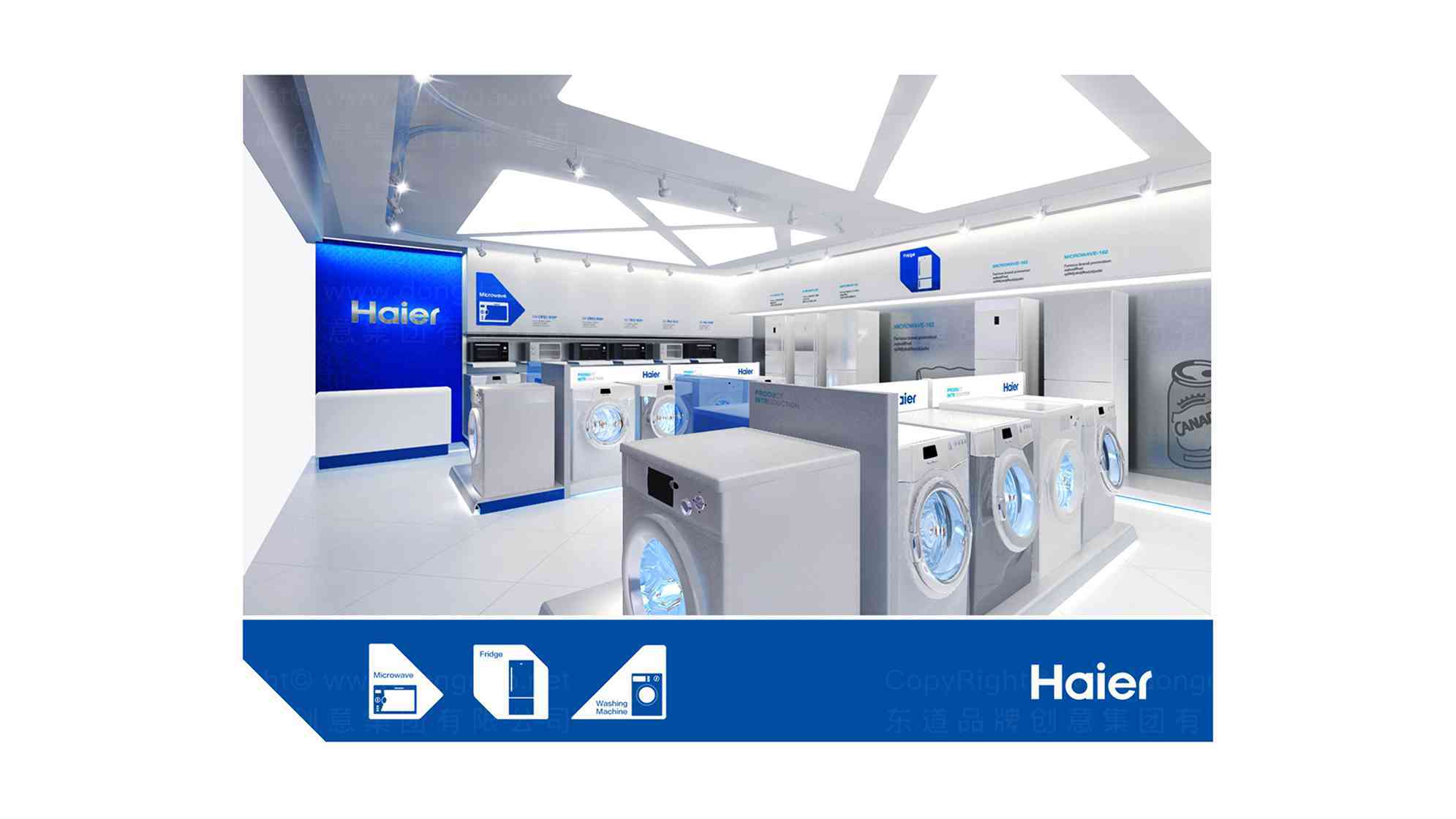 海尔Haier品牌vi设计图片素材_15