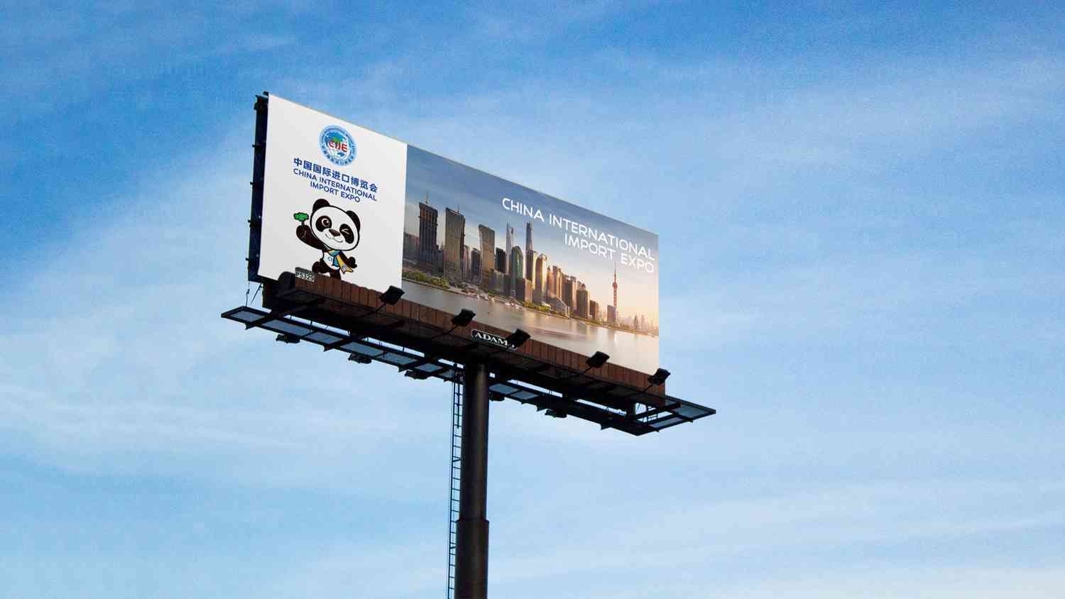 进博会logo设计图片素材_15