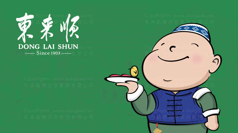  餐饮品牌设计公司如何打造个性化餐饮品牌？