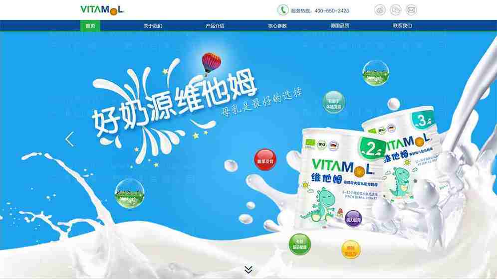 如何科学规划企业网站设计的细节和难点？