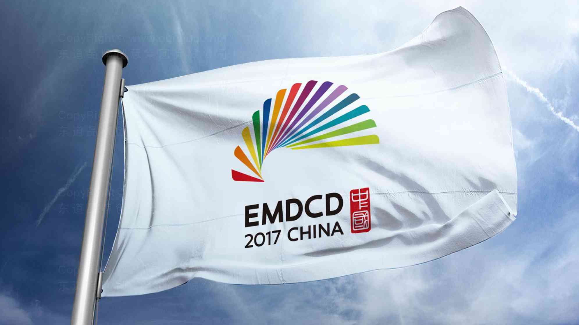 EMDCD 2017 CHINA政府vi设计图片素材