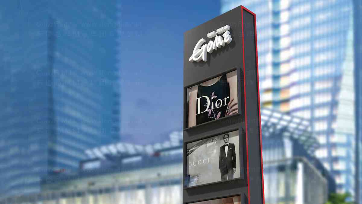 国美智慧城写字楼深化设计图片素材