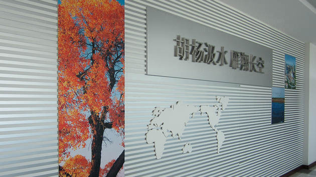 克拉玛依区城市办公楼导示设计图片素材