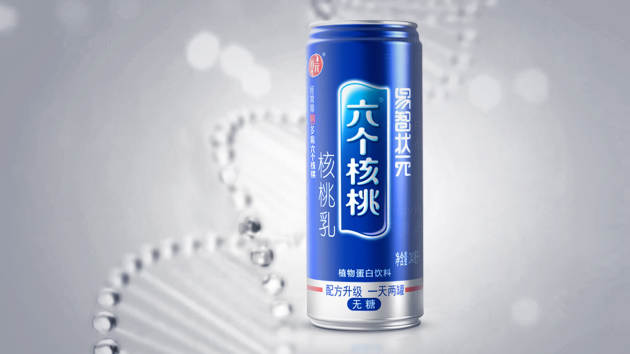 六个核桃易智状元饮料产品包装设计图片素材