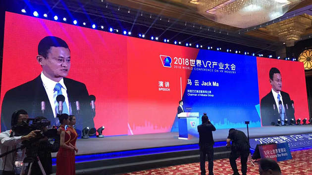 世界VR大会主视觉设计图片素材