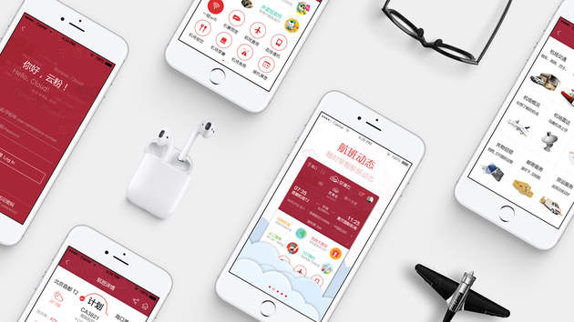 海航航空集团公司APP设计图片素材