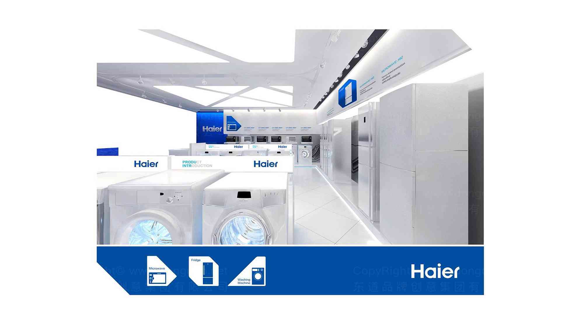 海尔Haier品牌vi设计图片素材_16