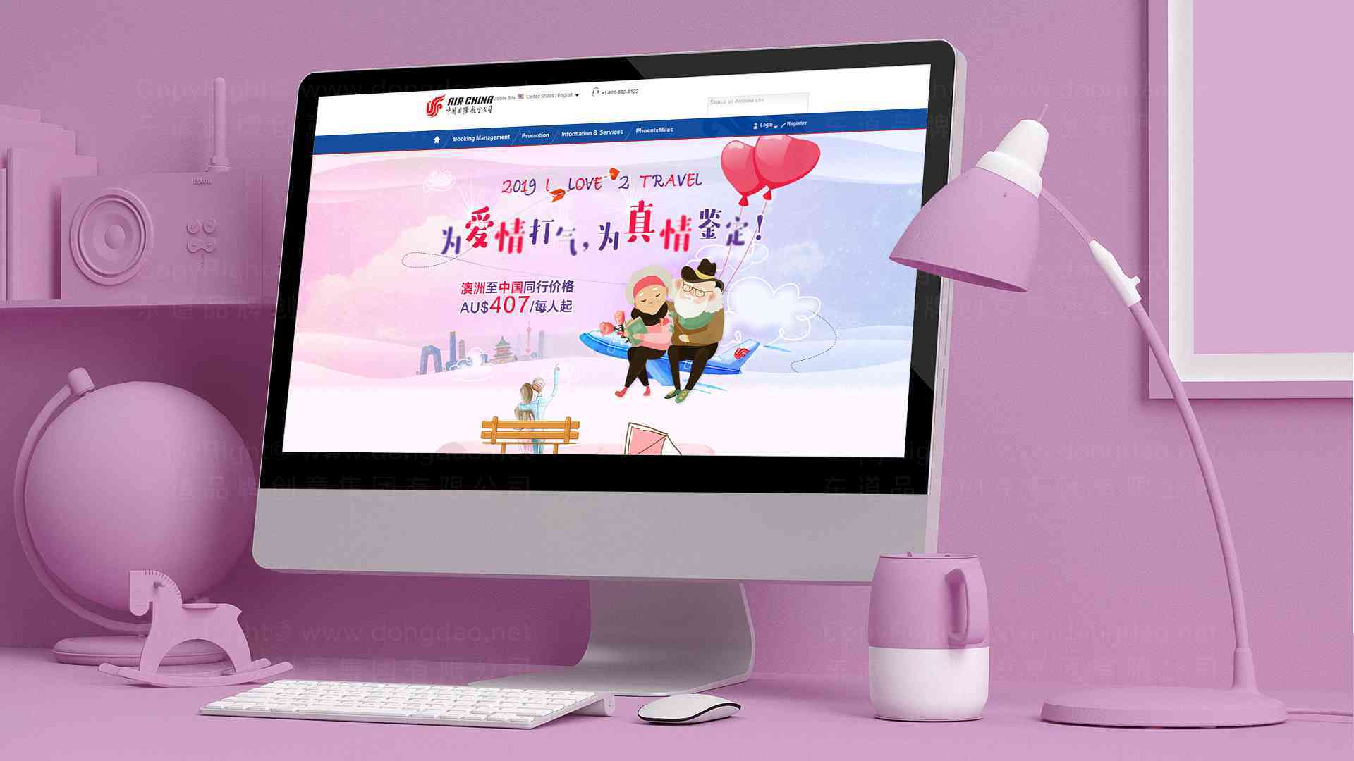 中国国航航空公司APP设计图片素材_16