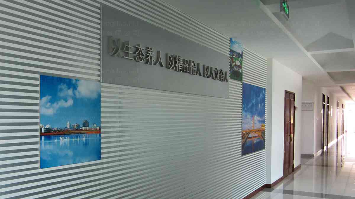 克拉玛依区城市办公楼导示设计图片素材