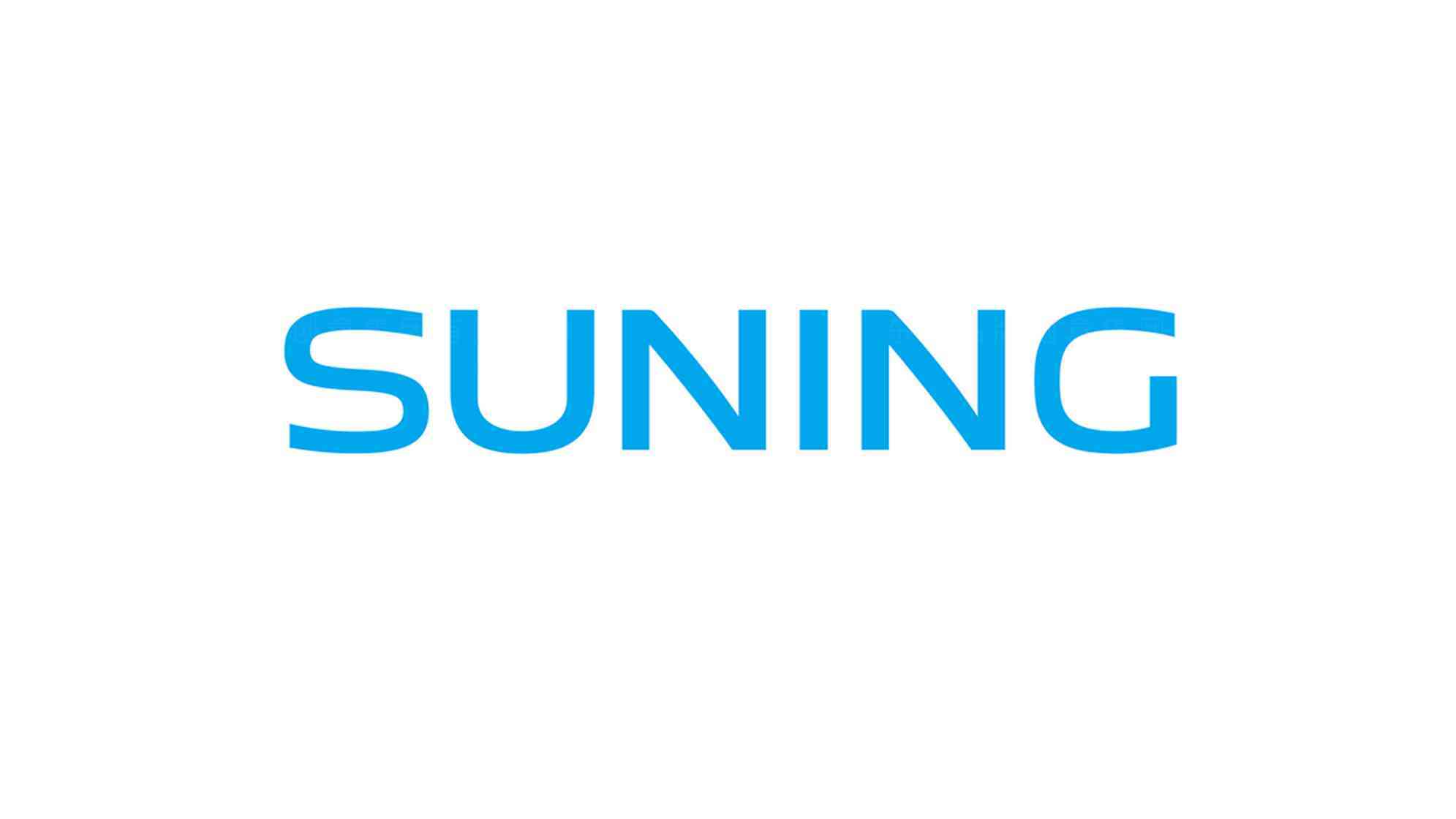 苏宁易购vi设计图片素材