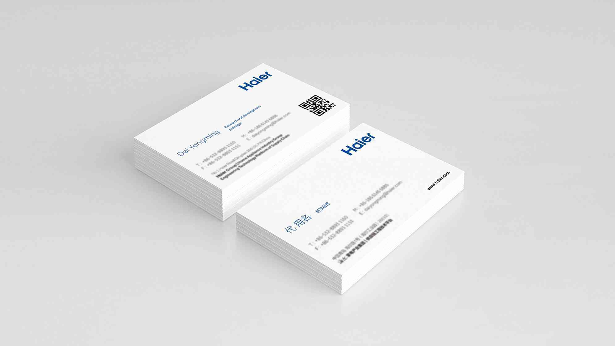 海尔Haier品牌vi设计图片素材