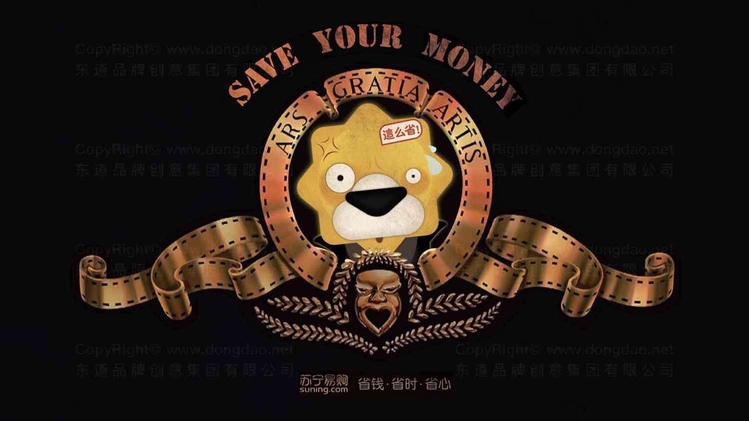 苏宁吉祥物设计图片素材