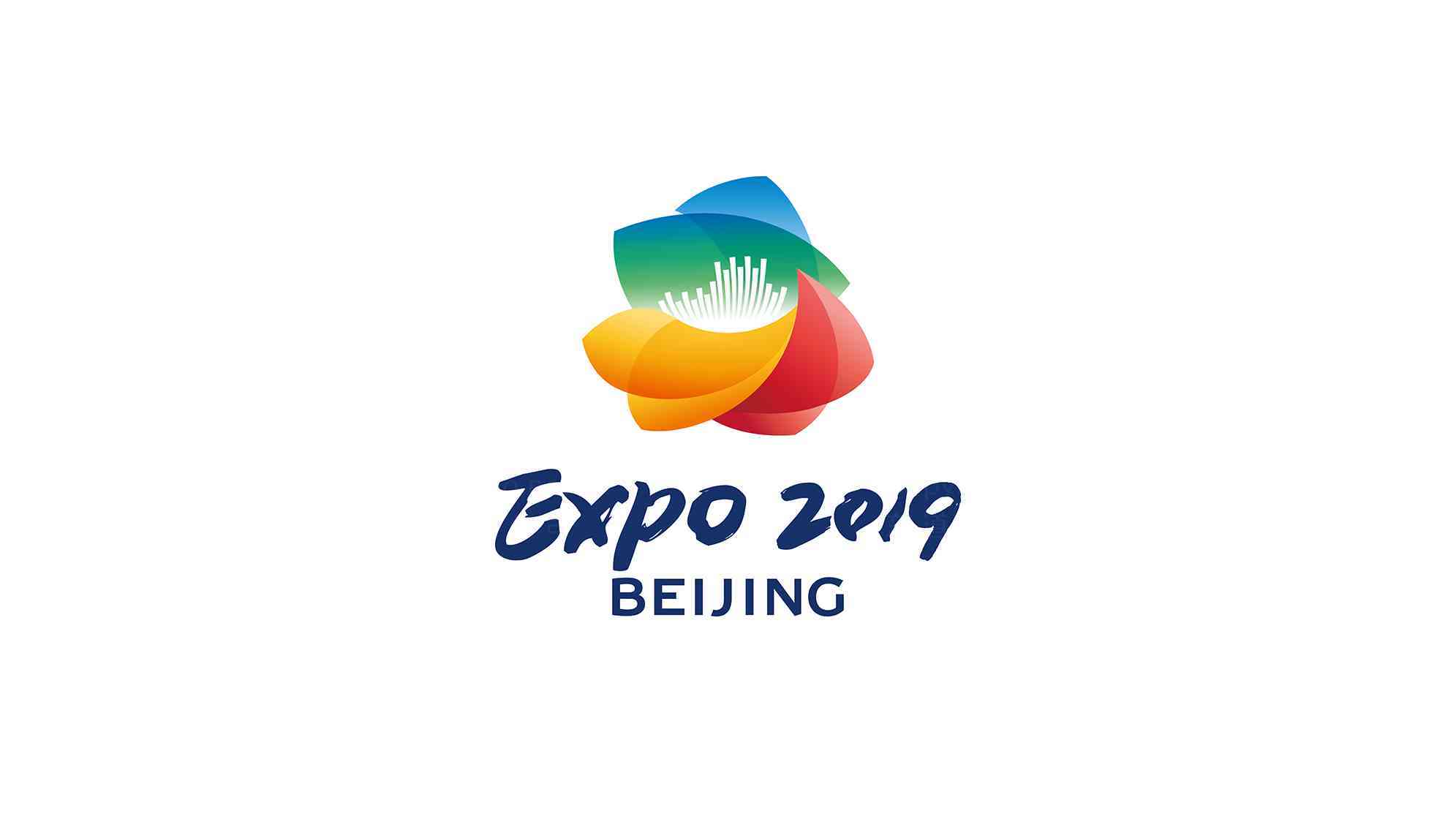 2019北京世园会logo设计图片素材