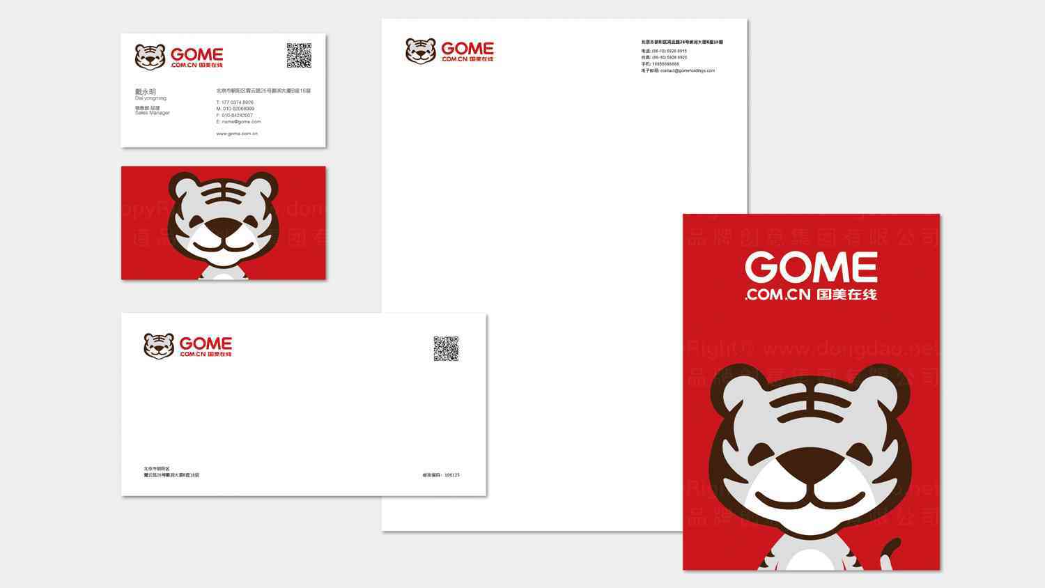 国美吉祥物主视觉设计图片素材