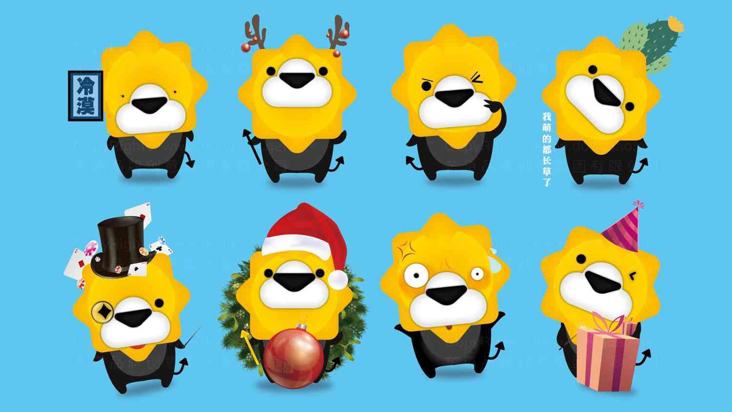 苏宁吉祥物设计图片素材