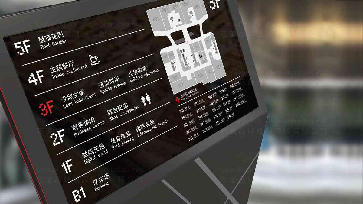 国美智慧城写字楼深化设计图片素材