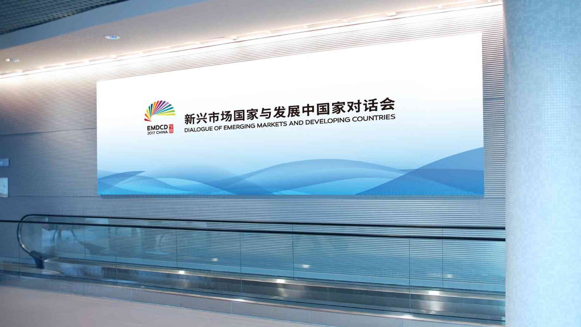 EMDCD 2017 CHINA政府vi设计图片素材