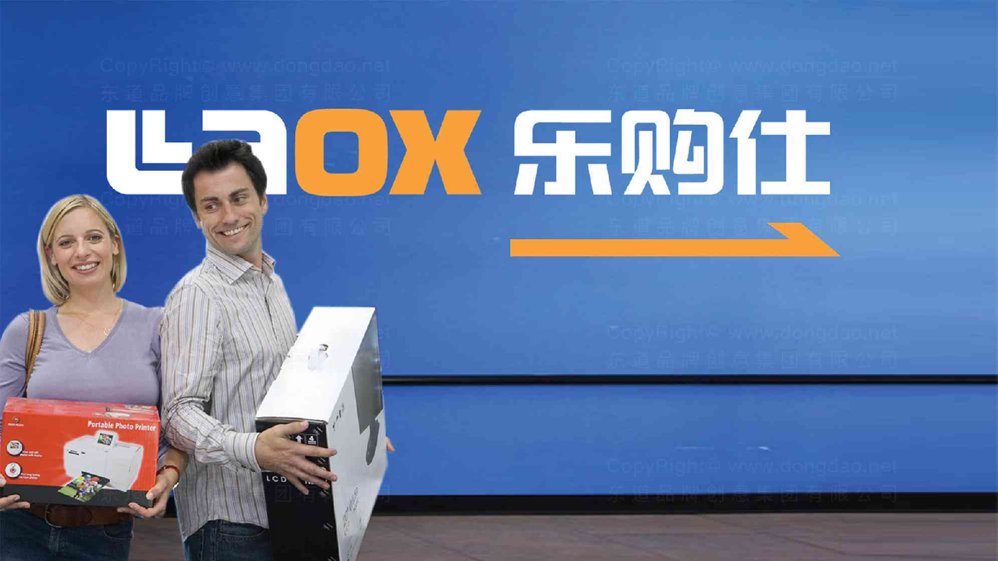 苏宁乐购仕vi设计图片素材