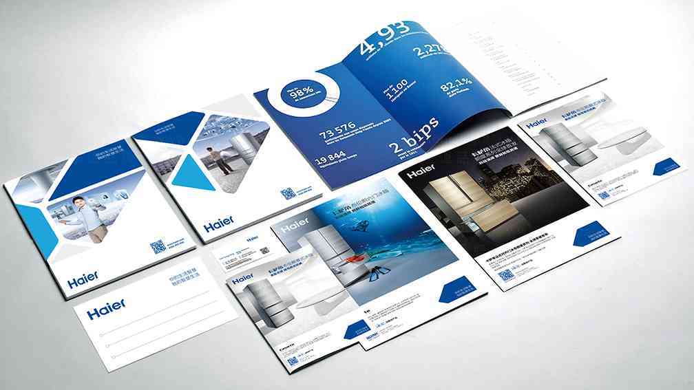 海尔Haier电器产品广告设计图片素材