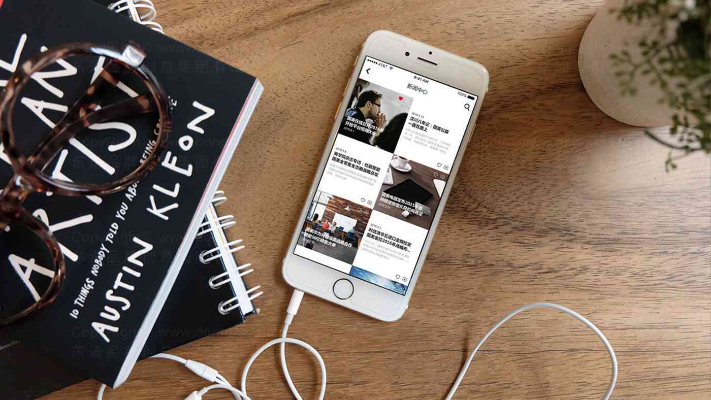 国美ui设计图片素材