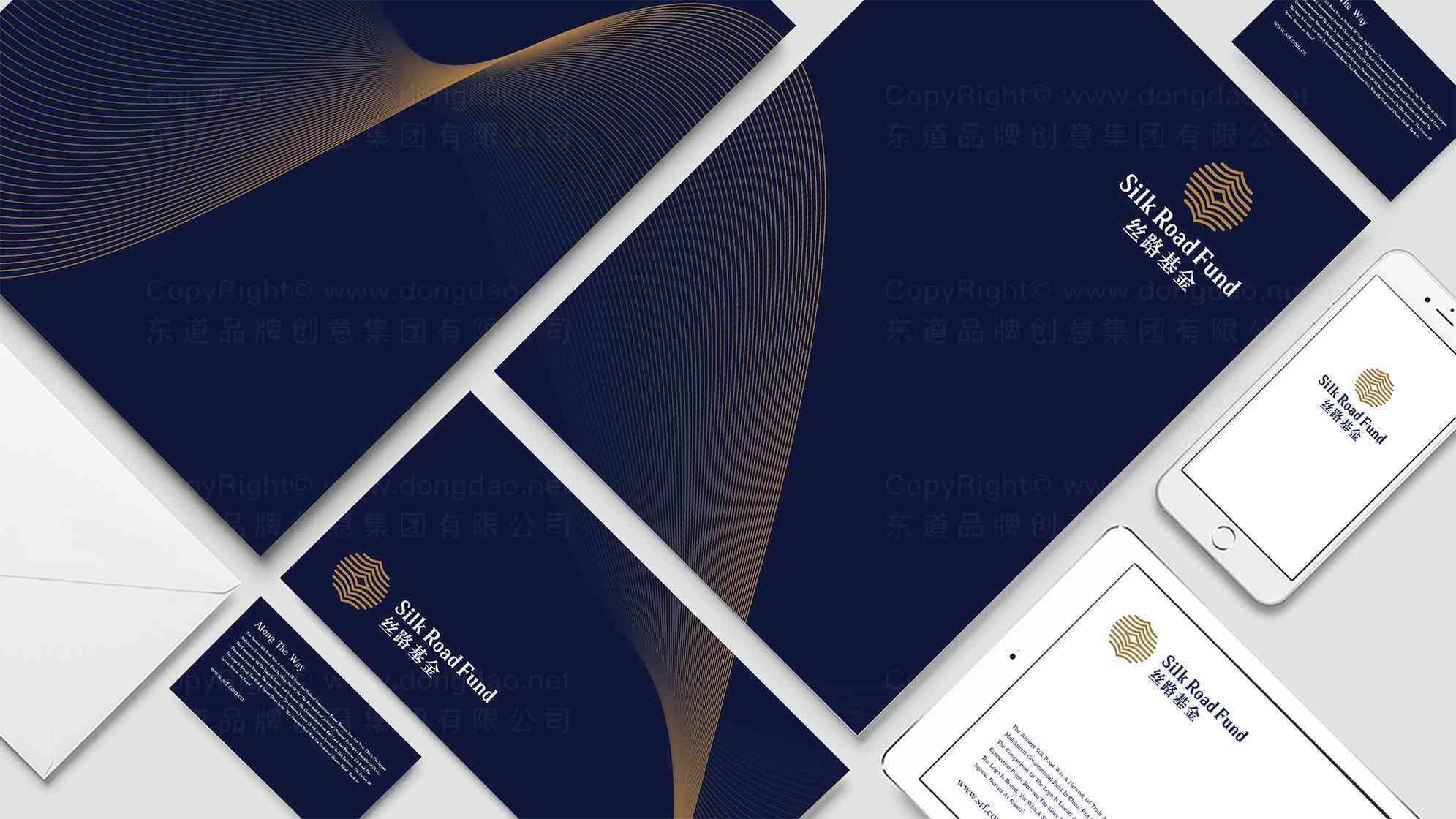 丝路基金公司vi设计图片素材