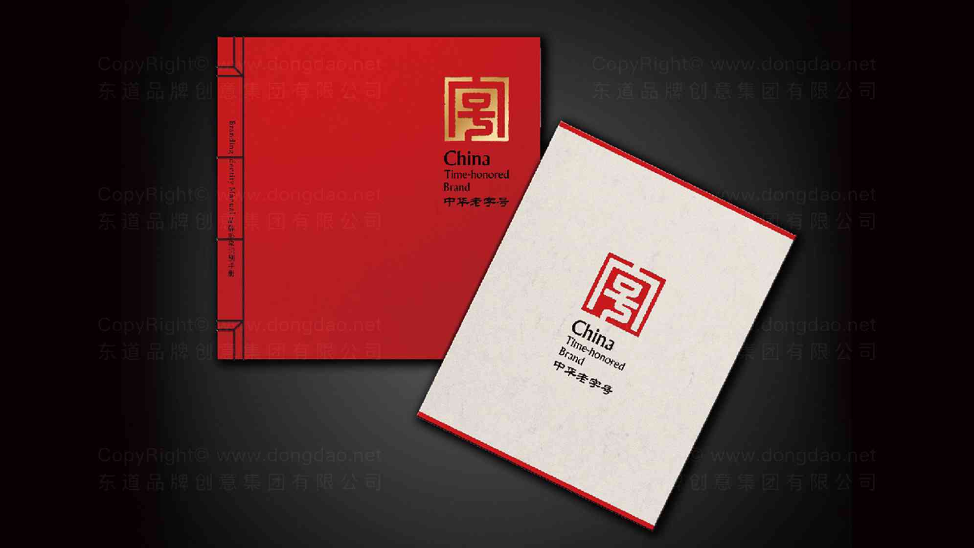 中华老字号品牌logo设计图片素材