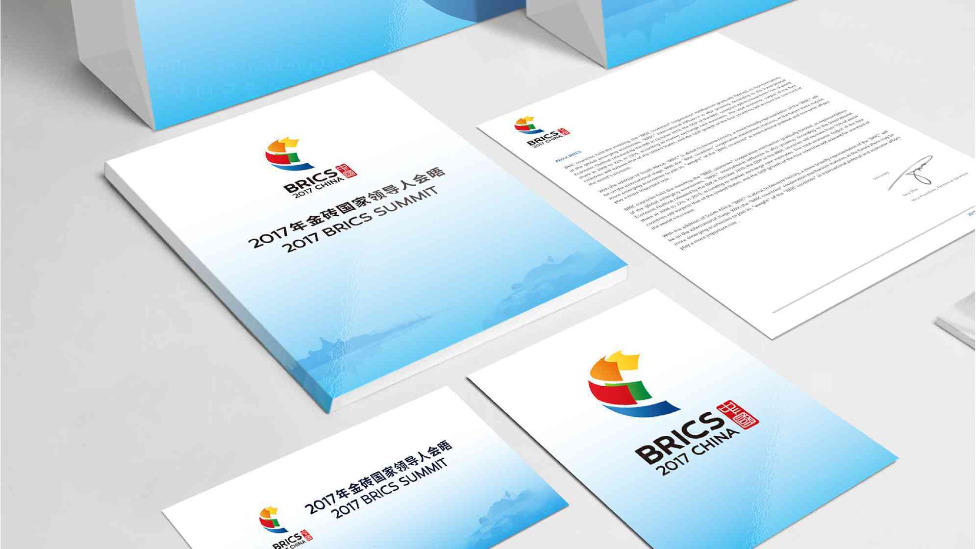 金砖峰会2017会徽logo设计图片素材