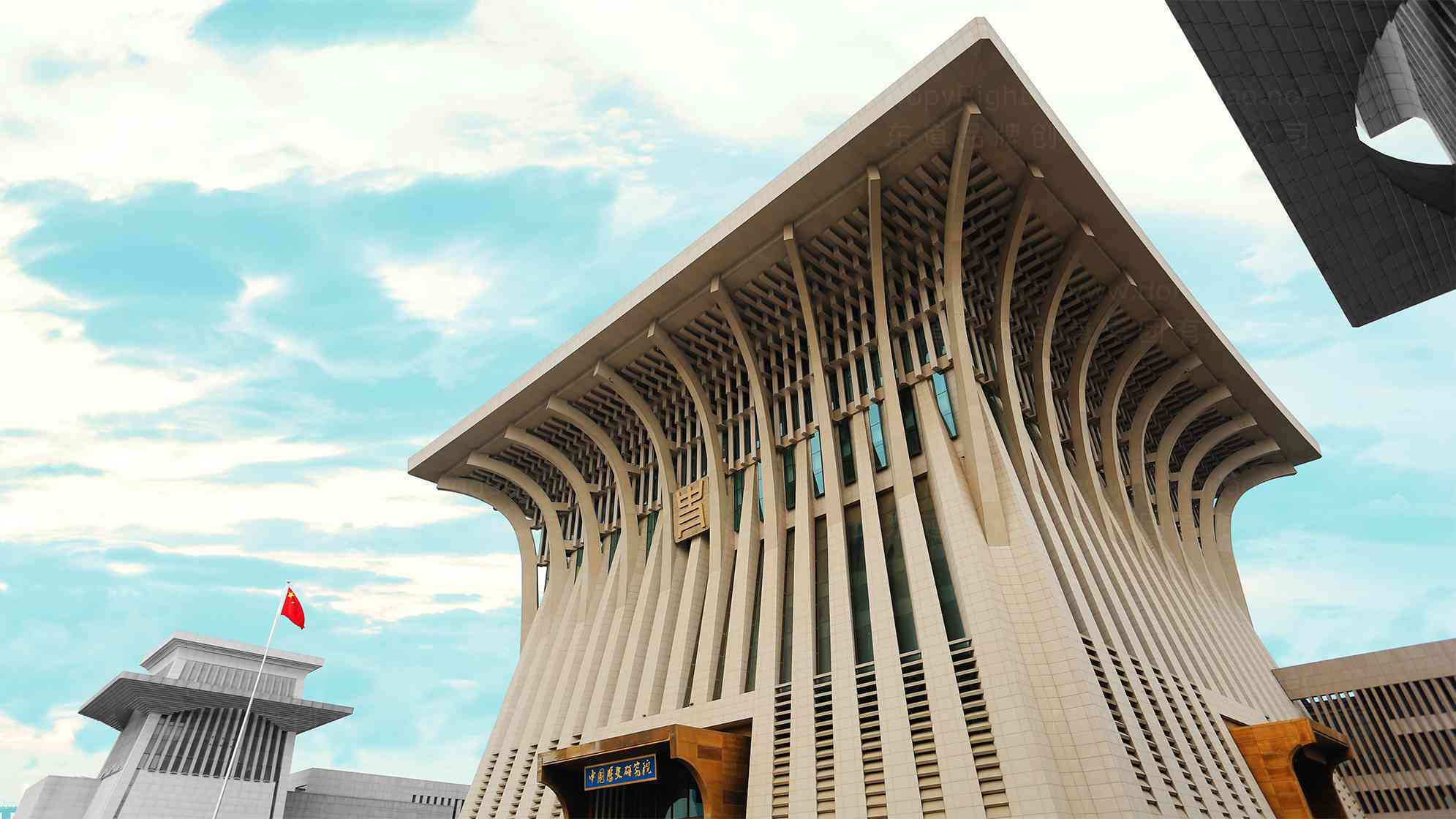 中国历史研究院品牌logo设计图片素材_1