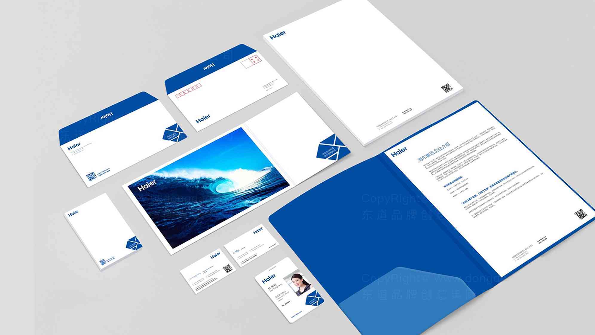 海尔Haier品牌vi设计图片素材_1