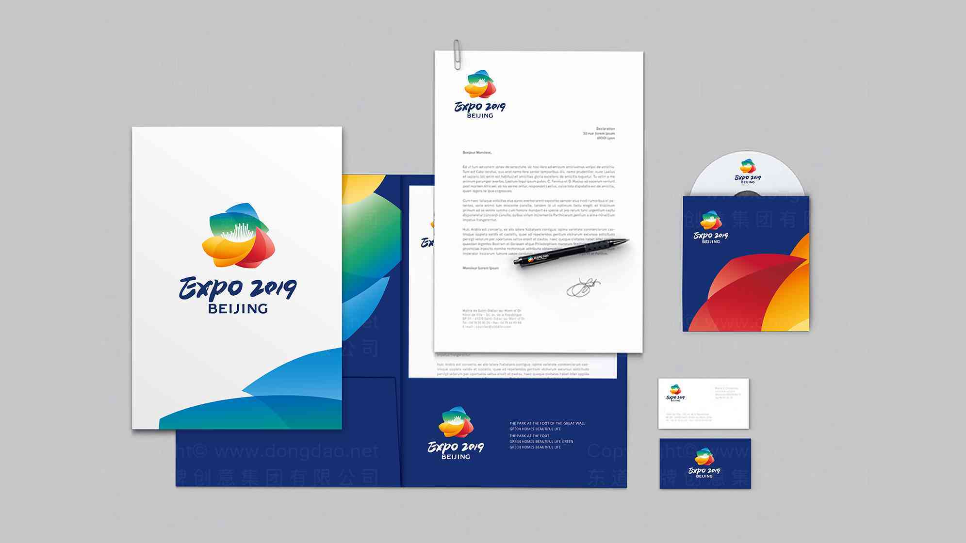 2019北京世园会logo设计图片素材_1