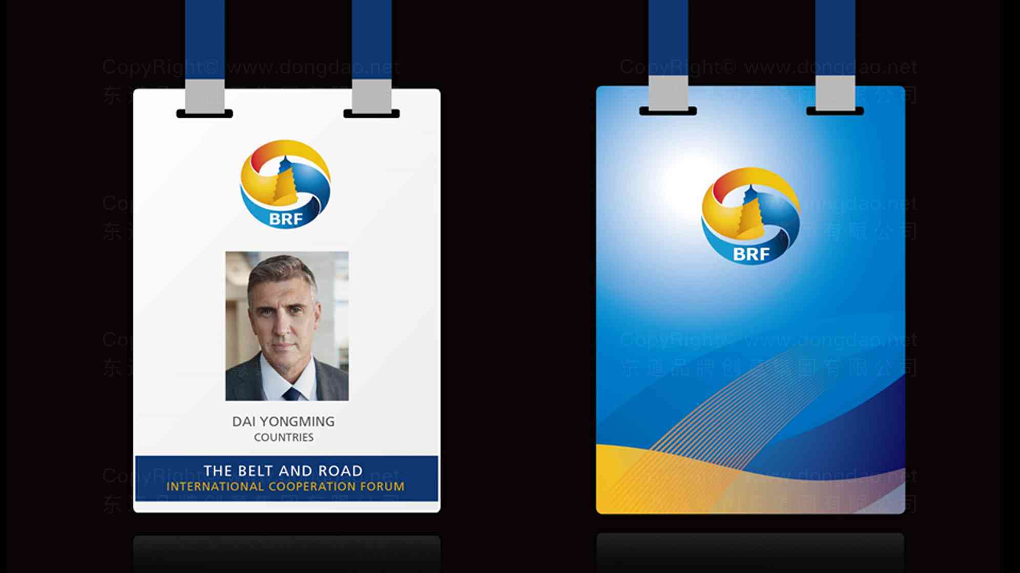 一带一路logo设计图片素材_1