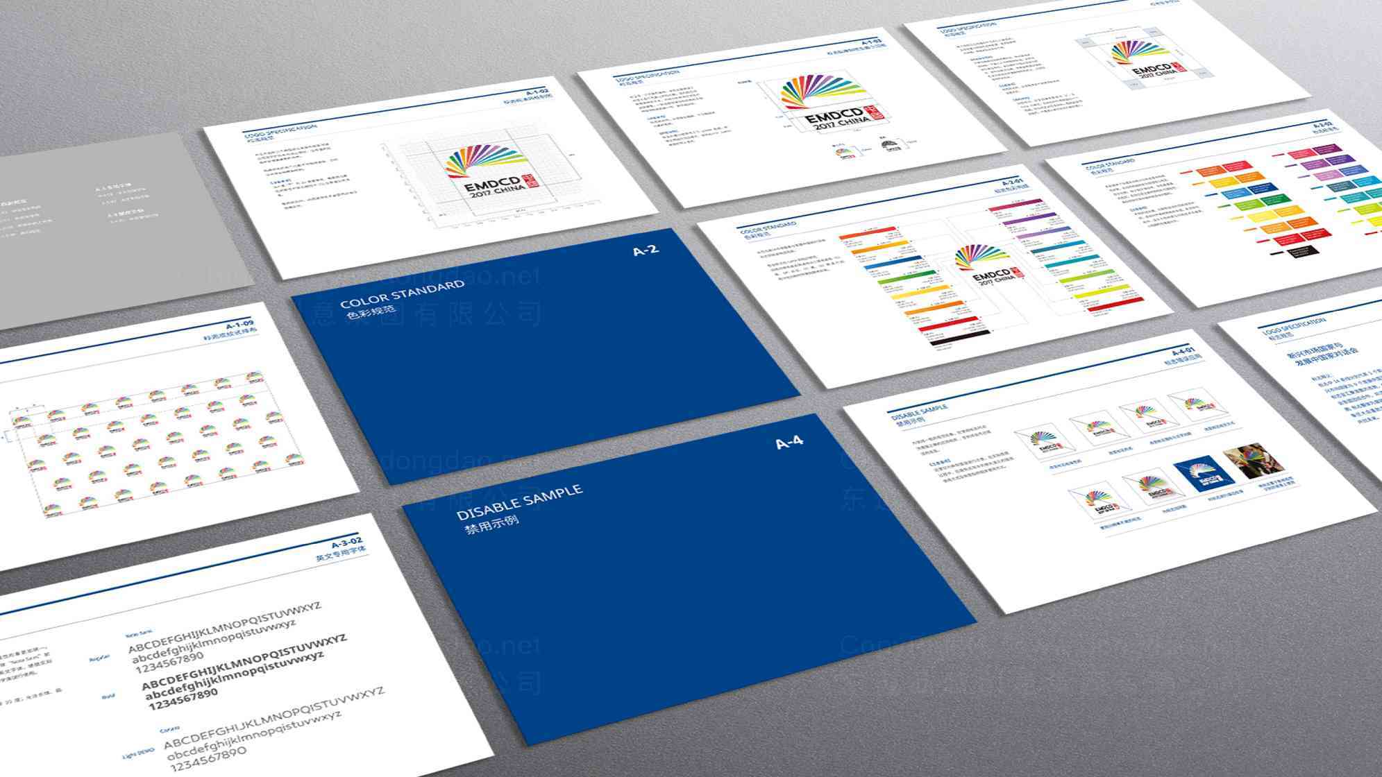 EMDCD 2017 CHINA政府vi设计图片素材_1