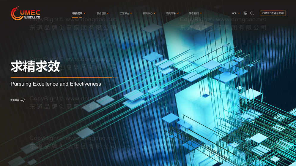 如何设计字体网站好看又简单？