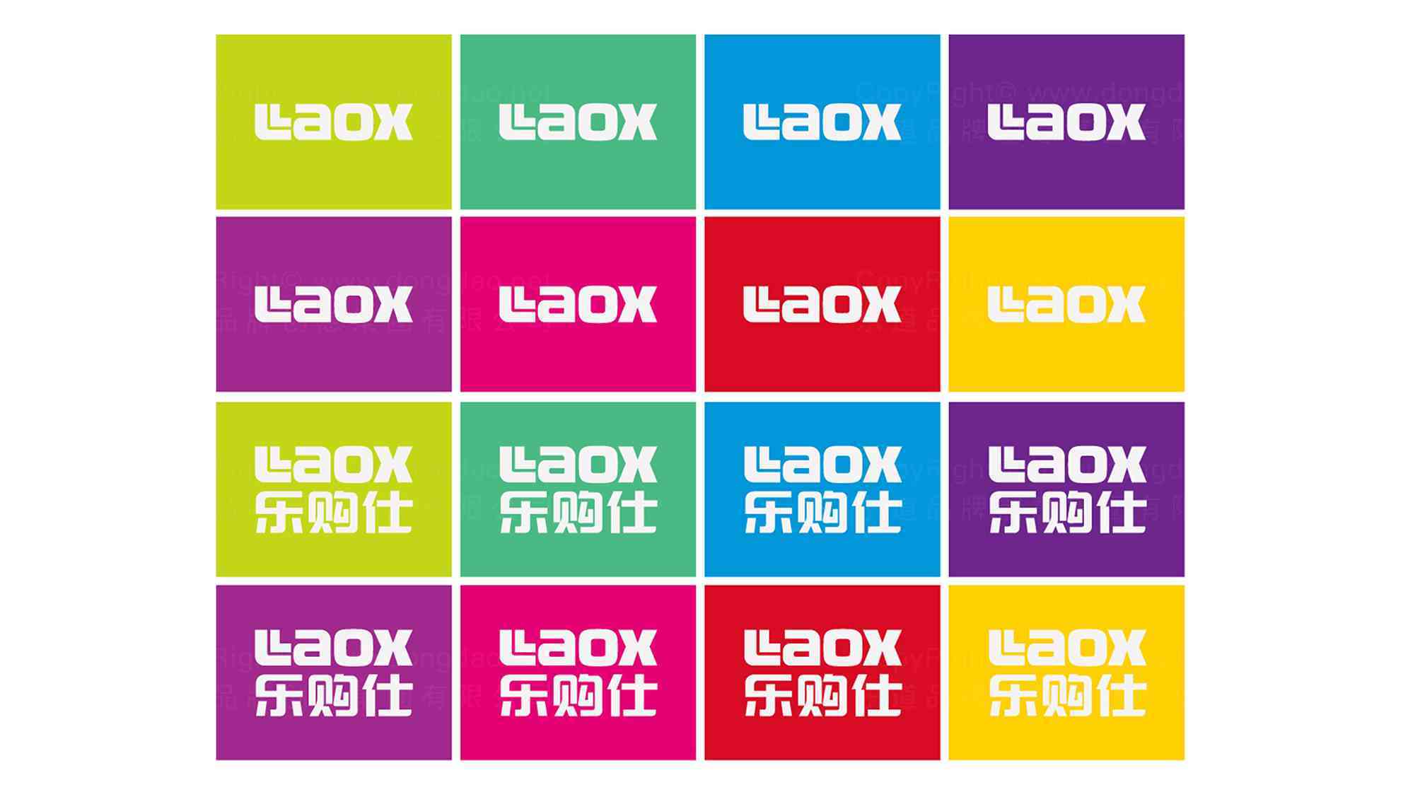 苏宁乐购仕vi设计图片素材_2