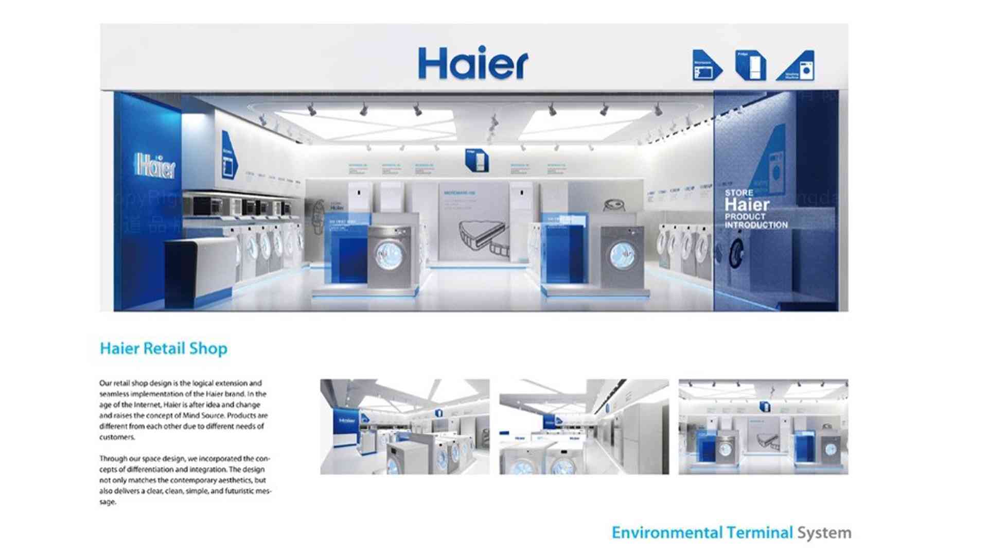海尔Haier专卖店设计图片素材_2