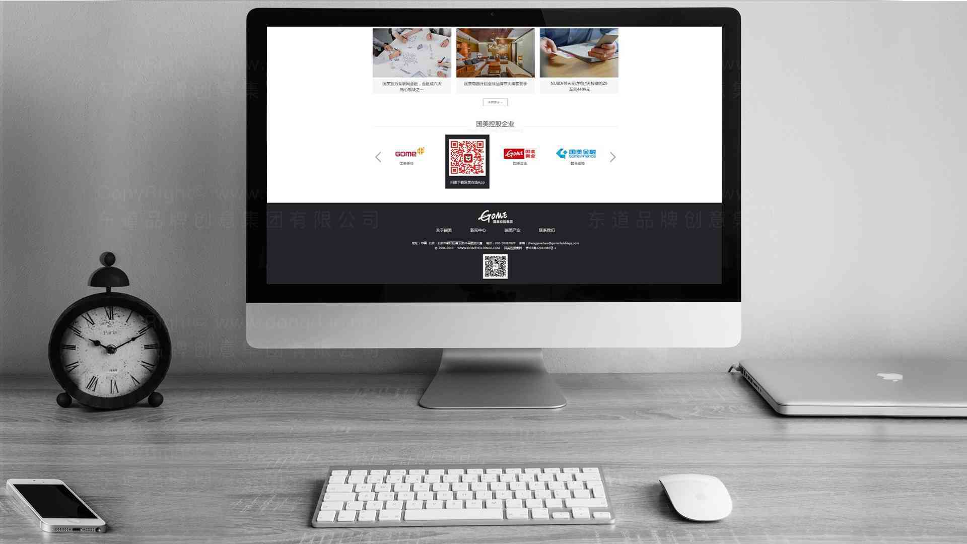 国美ui设计图片素材_2