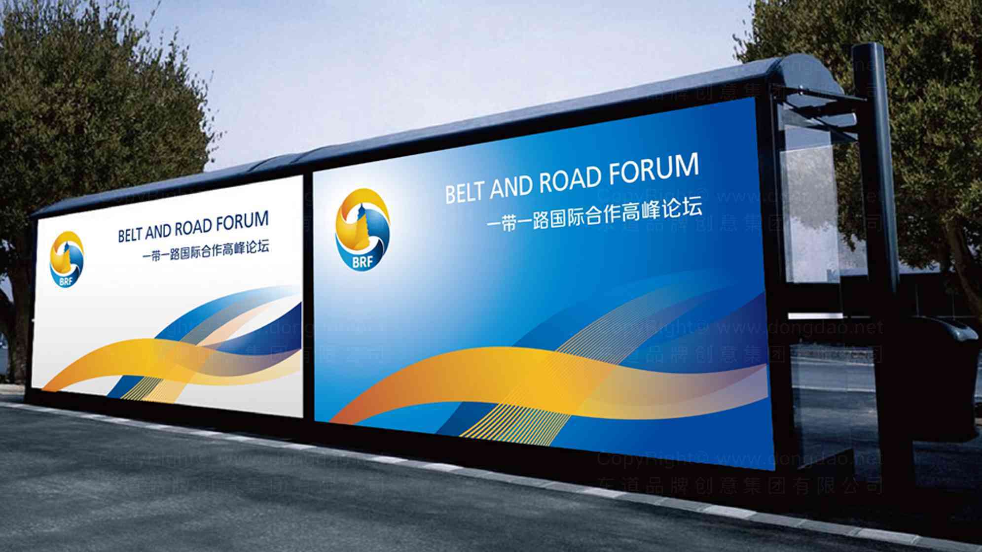 一带一路logo设计图片素材_2