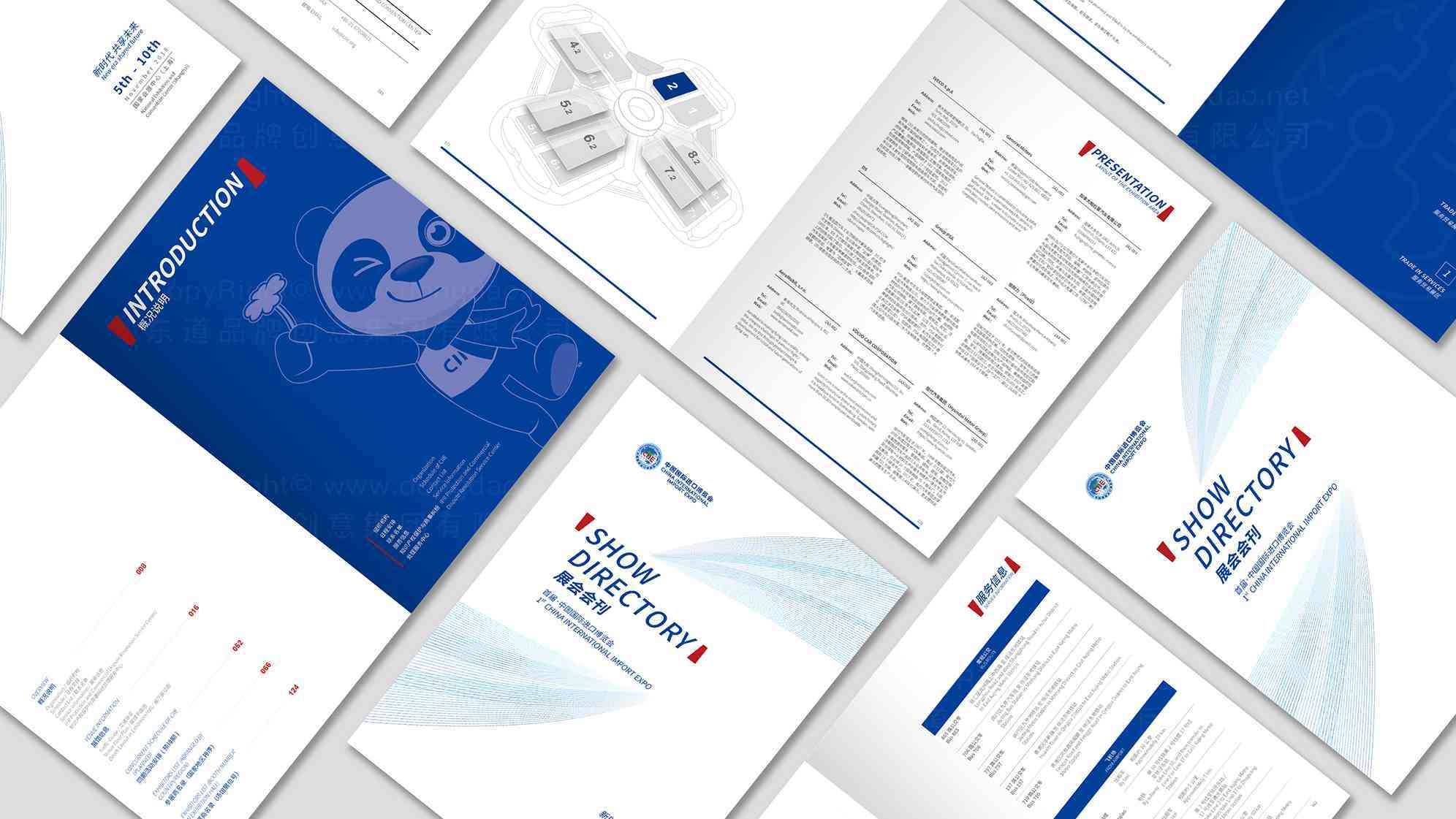 进博会logo设计图片素材_2